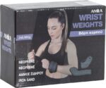 Amila Βάρη Καρπού 2x0.50Kg - Image 4