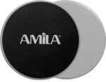 Amila Gliding Pads Δίσκοι Ολίσθησης Γκρι