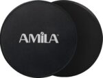 Amila Gliding Pads Δίσκοι Ολίσθησης Μαύρα