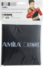 Amila GymBand 2.5m Λάστιχα Αντίστασης Ultimate - Image 5