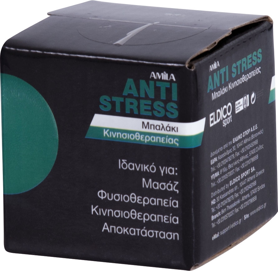 Amila Μπαλάκι Φυσιοθεραπείας - Image 3